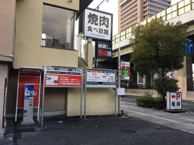 2017年12月度 駐車場 23件・駐輪場2件 OPEN致しました!