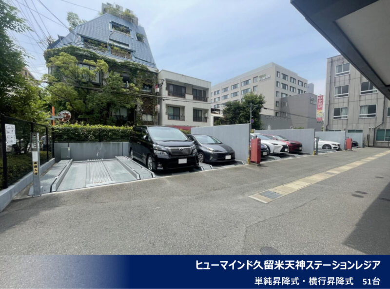 2021年7月度 関西22件・関東14件 機械式・立体式駐車場メンテナンス受託を頂きました!