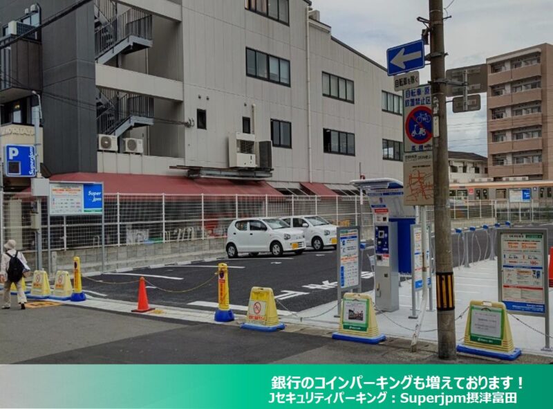 2021年 7月度 コインパーキング駐車場 24件 OPEN致しました!
