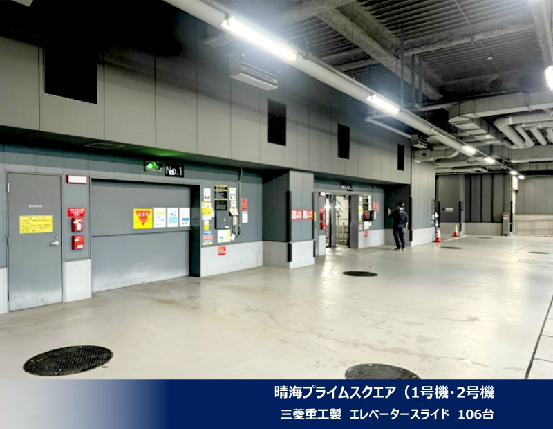 2025年12月度 関西10件、関東3件機械式・立体式駐車場メンテナンス受託を頂きました!