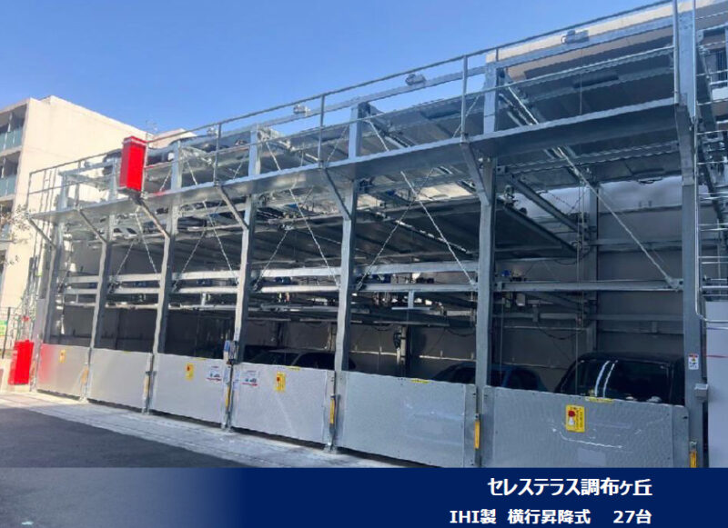 2024年4月度 関西8件・関東109件 機械式・立体式駐車場メンテナンス受託を頂きました!