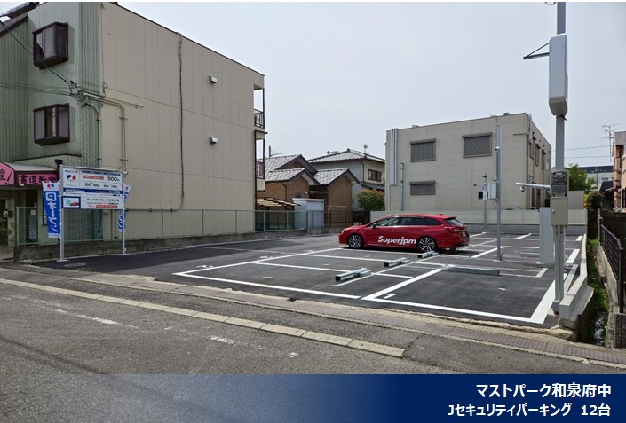 2025年4月度 コインパーキング駐車場 37件 OPENいたしました!