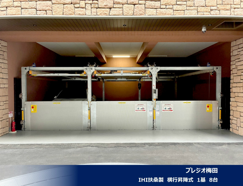 2026年2月度 関西10件、関東2件機械式・立体式駐車場メンテナンス受託を頂きました!