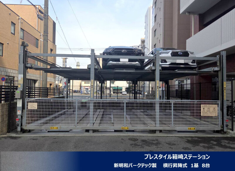 2026年5月度 関西4件、関東1件機械式・立体式駐車場メンテナンス受託を頂きました!