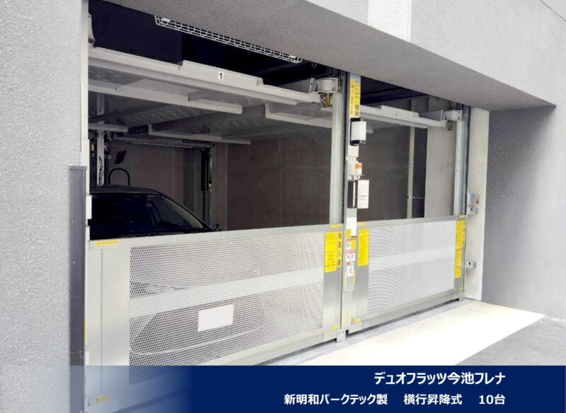 2026年9月度 関西6件 機械式・立体式駐車場メンテナンス受託を頂きました!