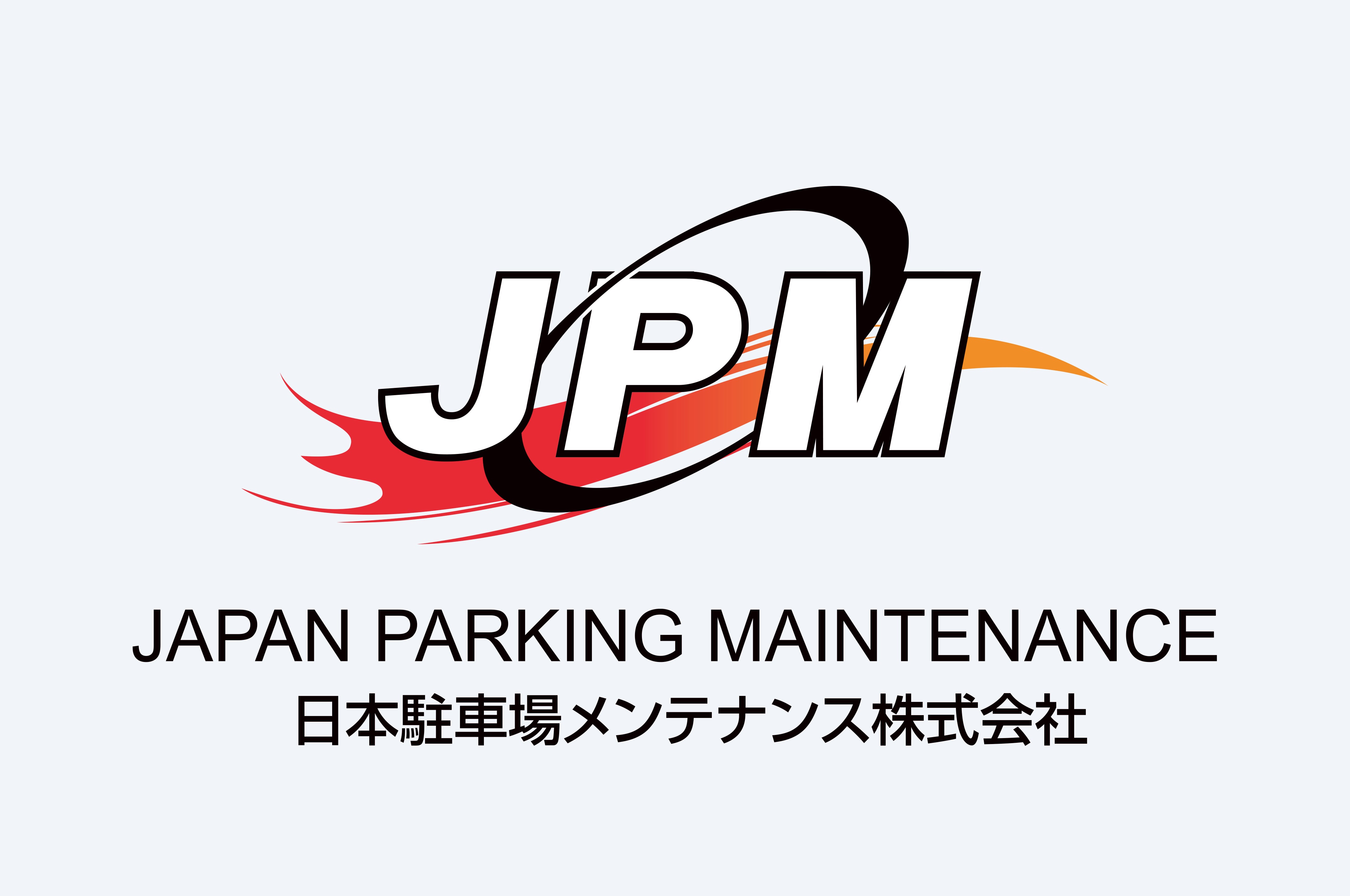 通信障害発生により、当社フリーダイヤルに電話がつながりにくい状況が発生しております。