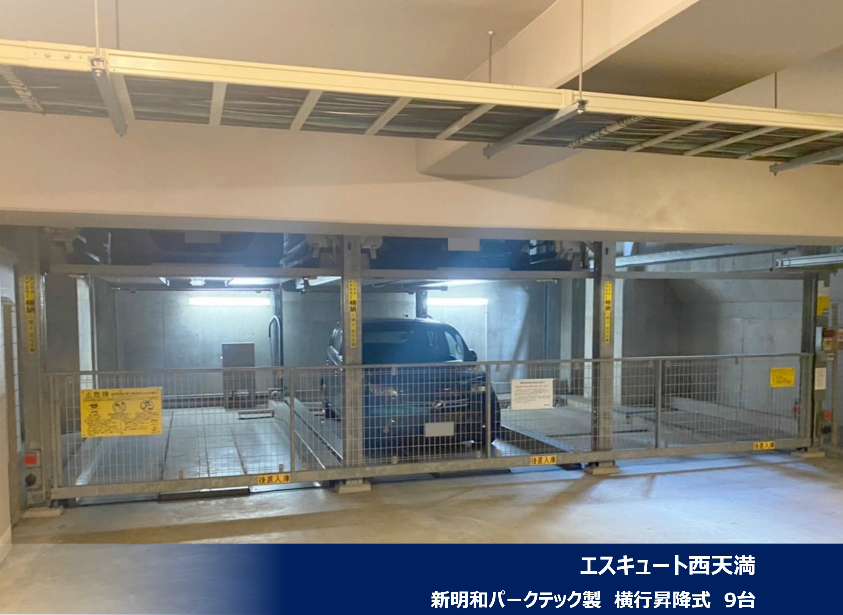2022年3月度 関西3件・関東7件 機械式・立体式駐車場メンテナンス受託を頂きました!
