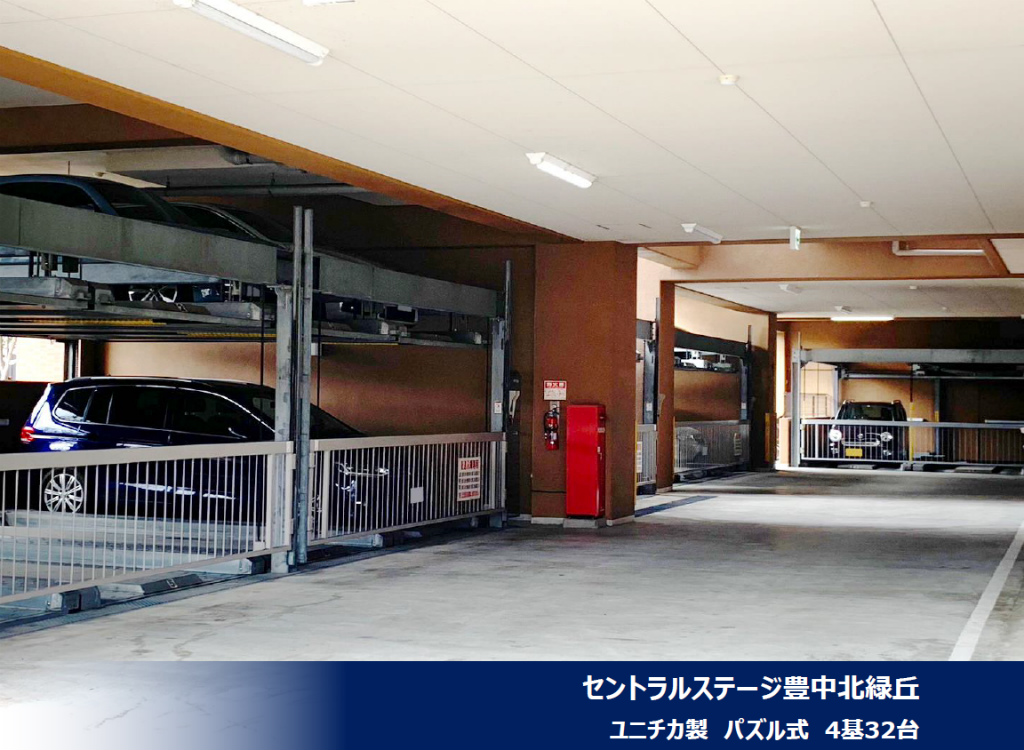 2024年2月度 関西10件・関東3件 機械式・立体式駐車場メンテナンス受託を頂きました!