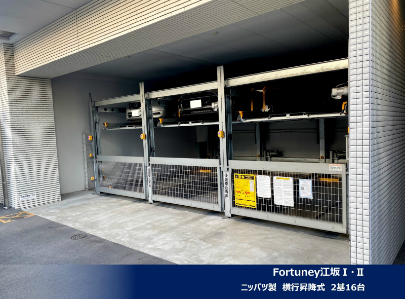 2025年12月度 関西10件、関東3件機械式・立体式駐車場メンテナンス受託を頂きました!