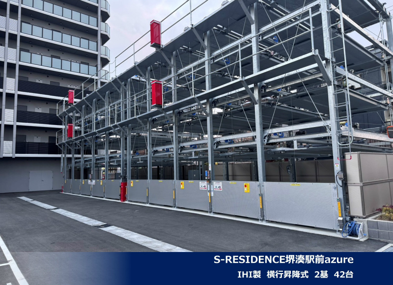 2026年1月度 関西119件、関東3件機械式・立体式駐車場メンテナンス受託を頂きました!